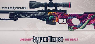 Скачать Counter-Strike 1.6 Hyper Beast